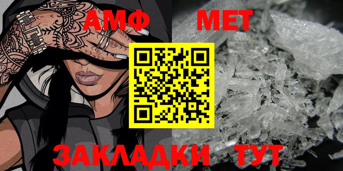 ГАШИШ  КОКАИН  Каннабис  КЕТАМИН  Вход с VPN  Боровичи  Меф кристаллы  ГАШИШ 