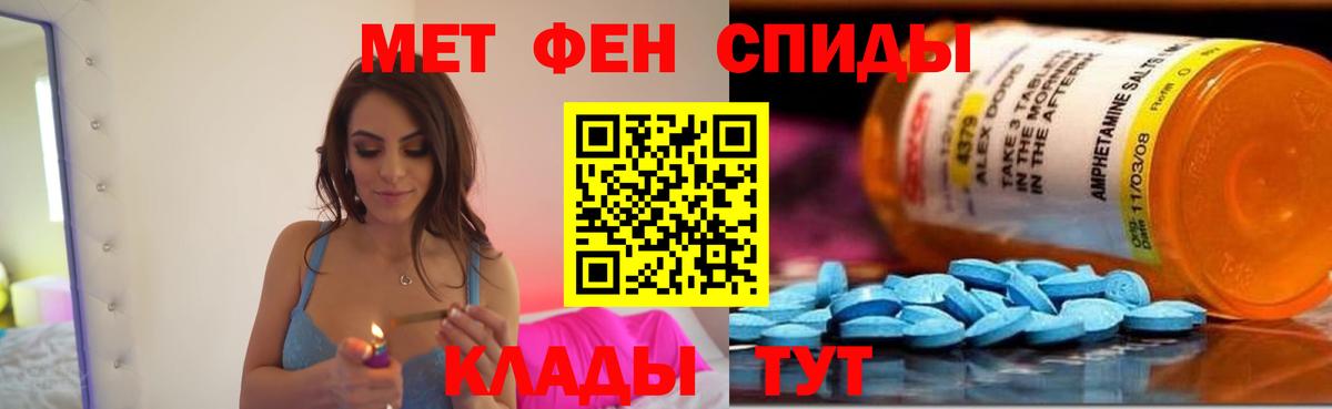 Amphetamine 98% Боровичи