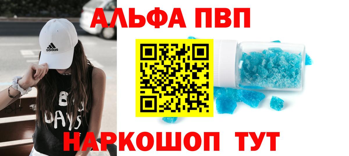 Alfa_PVP СК КРИС  Вход с VPN  APVP  Боровичи  Альфа ПВП СК  APVP СК 