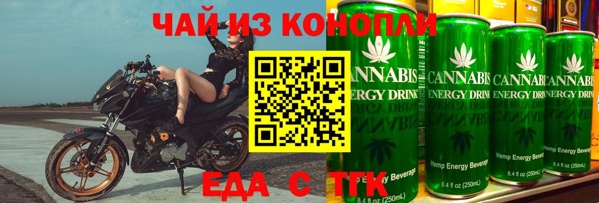 Canna-Cookies конопля  Вход с VPN  Боровичи 