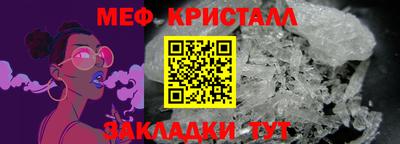 стафф Уссурийск