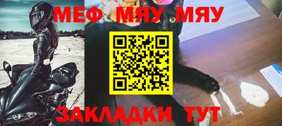 стафф Уссурийск