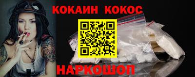 мефедрон мука Усть-Джегута