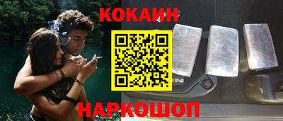 мефедрон мука Усть-Джегута
