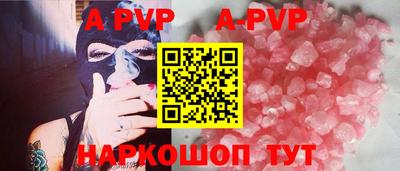 стафф Уссурийск