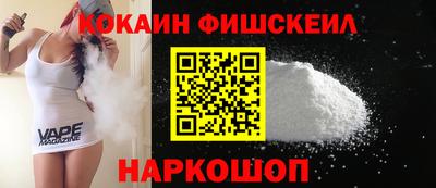 молекула духа Усть-Илимск