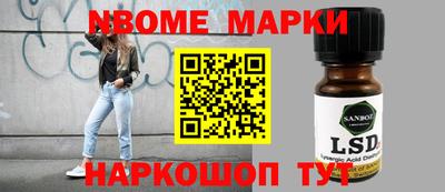 молекула духа Усть-Илимск