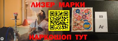 стафф Уссурийск