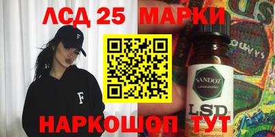 стафф Уссурийск