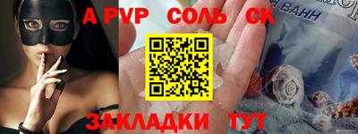 стафф Уссурийск