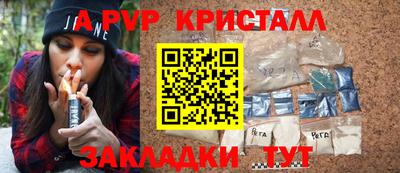молекула духа Усть-Илимск