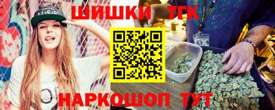 молекула духа Усть-Илимск