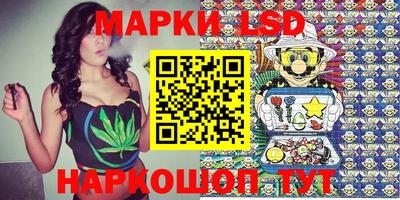 молекула духа Усть-Илимск
