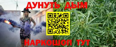 стафф Уссурийск