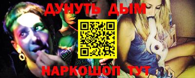 стафф Уссурийск