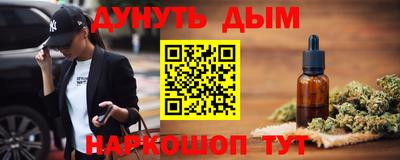 мефедрон мука Усть-Джегута