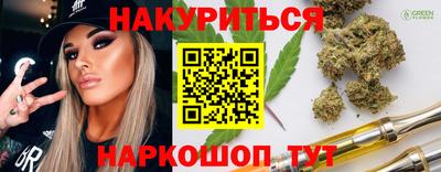 стафф Уссурийск