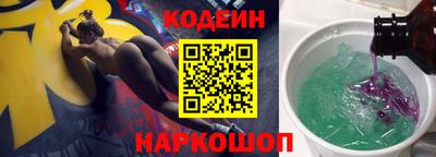 молекула духа Усть-Илимск