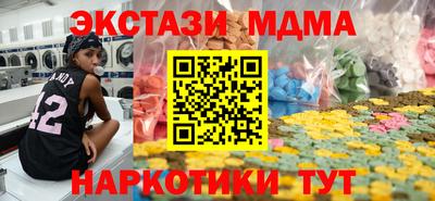 молекула духа Усть-Илимск