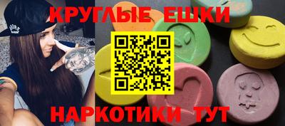 молекула духа Усть-Илимск