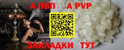 молекула духа Усть-Илимск