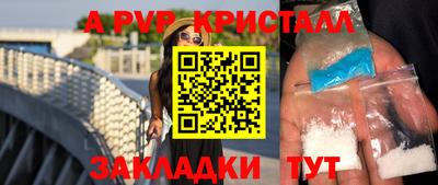 молекула духа Усть-Илимск