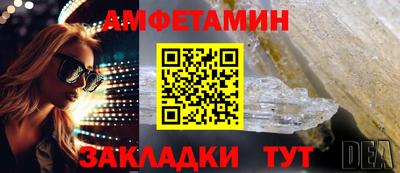 стафф Уссурийск