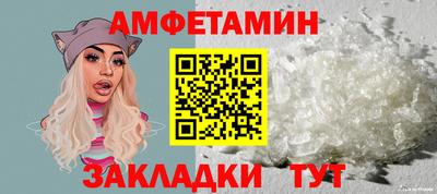 стафф Уссурийск