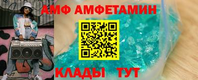молекула духа Усть-Илимск