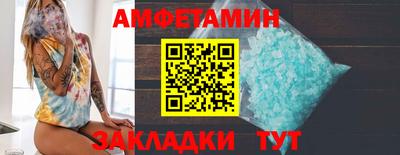 марихуана Туймазы