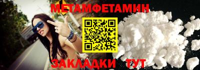 стафф Уссурийск