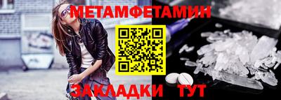 мефедрон мука Усть-Джегута