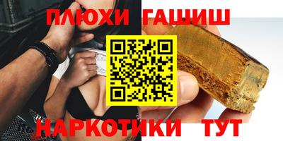 молекула духа Усть-Илимск