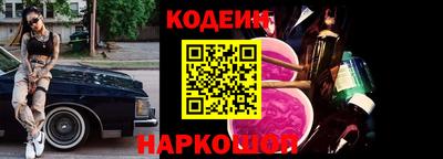 молекула духа Усть-Илимск