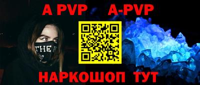 стафф Уссурийск