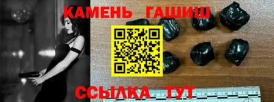 мефедрон мука Усть-Джегута