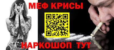 мефедрон мука Усть-Джегута