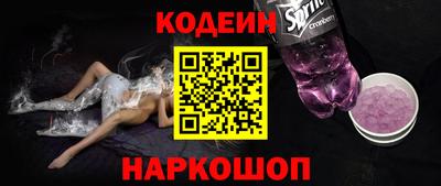 соль курить ск Тулун