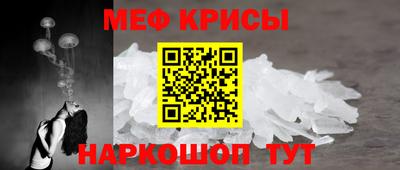 молекула духа Усть-Илимск
