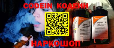 мефедрон мука Усть-Джегута