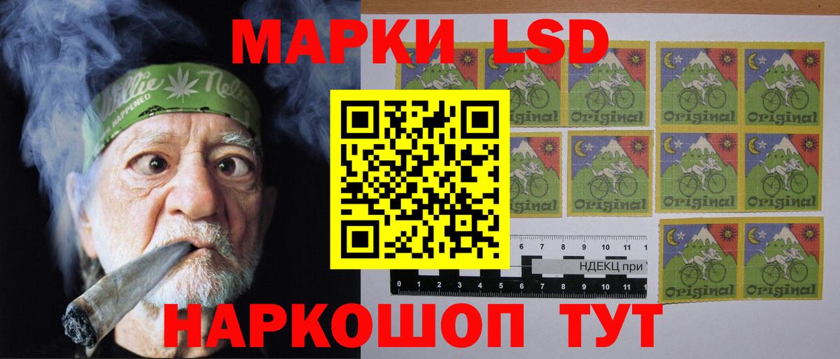 LSD-25 экстази кислота  Вход с VPN  ЛСД экстази ecstasy  Боровичи 