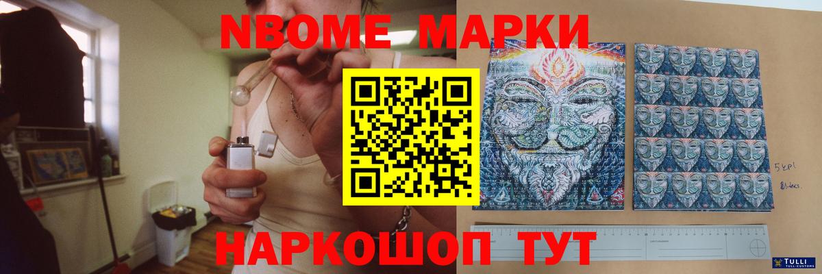  КОКАИН Боровичи