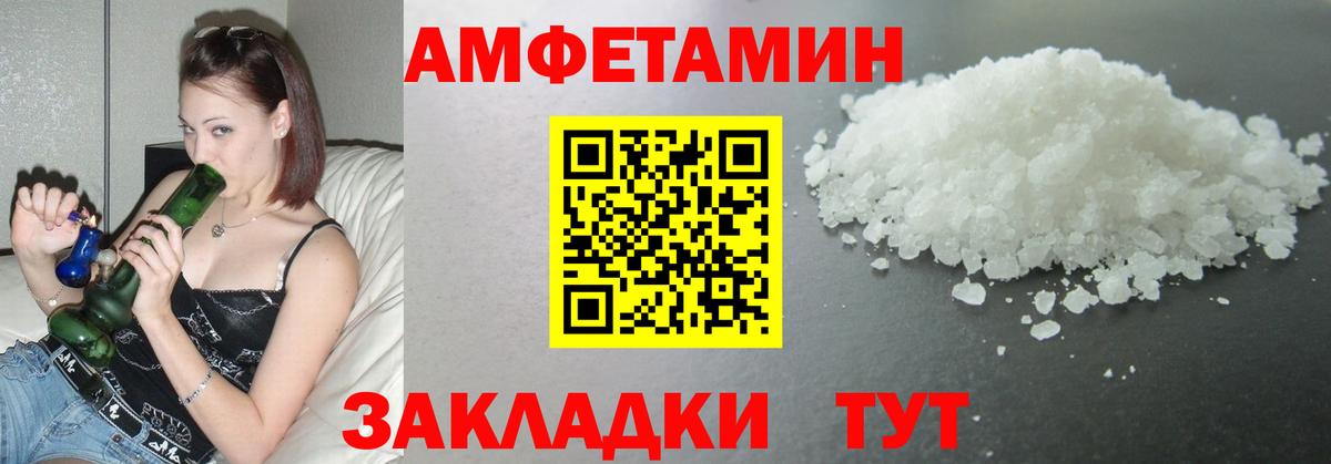 Метамфетамин витя  Метамфетамин витя  МЕТАМФЕТАМИН  Вход с VPN  Боровичи 