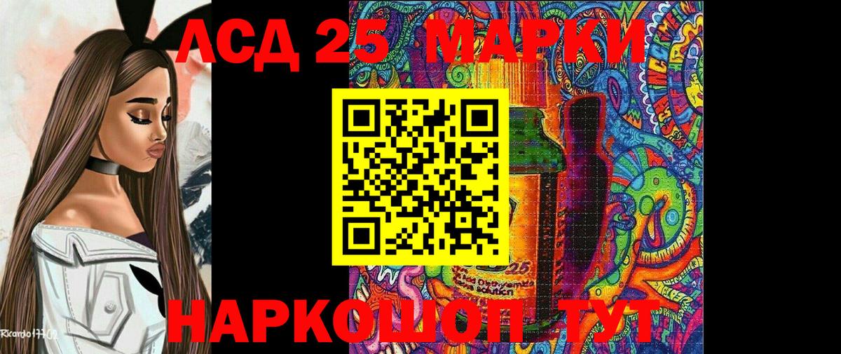 Марки 25I-NBOMe 1500мкг  Вход с VPN  Боровичи 