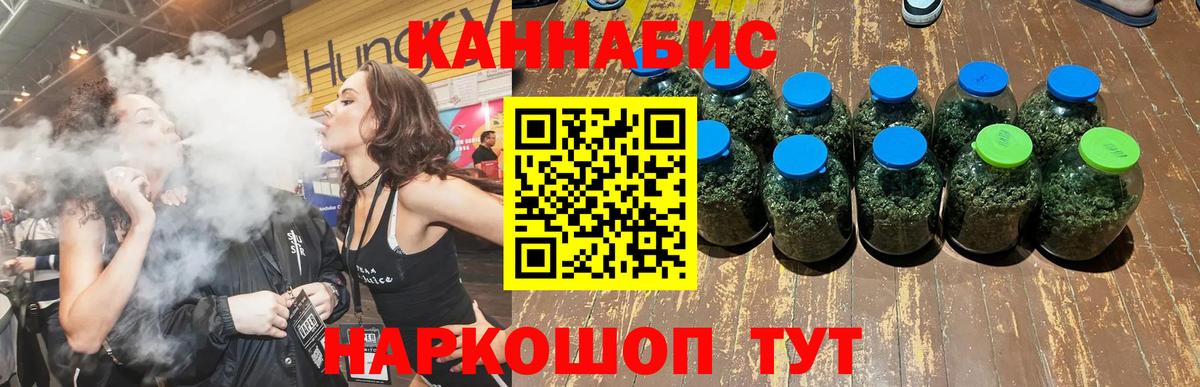 Боровичи  Бошки марихуана SATIVA & INDICA  Шишки марихуана семена  Шишки марихуана ГИДРОПОН  Канабис ГИДРОПОН  Вход с VPN 